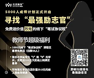 2021年陕西西咸新区秦汉中学美术教师招聘公告【2人】(图1)